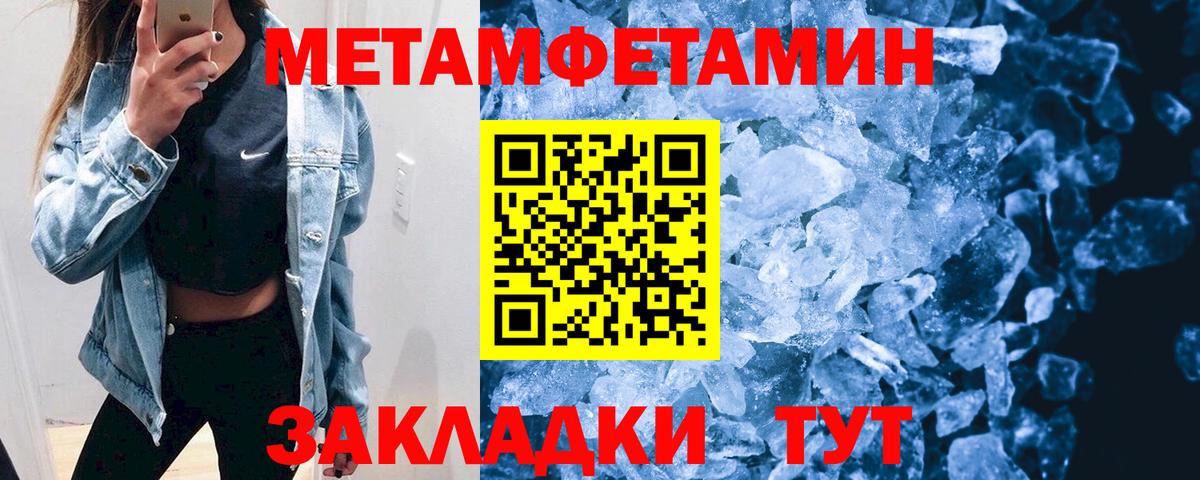 АМФ Premium Горно-Алтайск