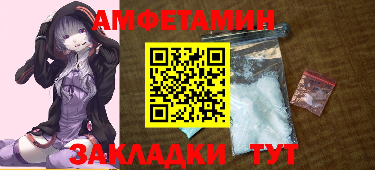 АМФ 98%  Вход с VPN  АМФ  Горно-Алтайск 