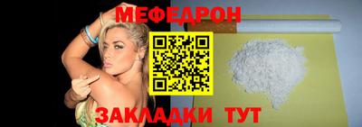 меф VHQ Малгобек