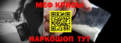 бошки Лесосибирск