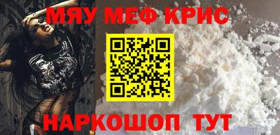 прущая мука Мариинск