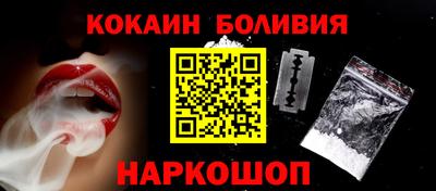 гашик Ликино-Дулёво