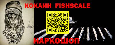 меф VHQ Малгобек