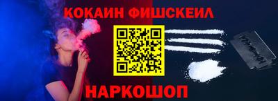 бошки Лесосибирск