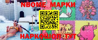 прущая мука Мариинск