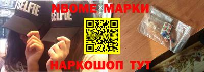 меф VHQ Малгобек