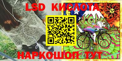 бошки Лесосибирск