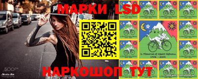 гашик Ликино-Дулёво