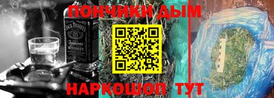 прущая мука Мариинск