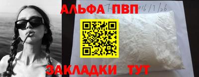 гашик Ликино-Дулёво