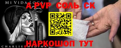меф VHQ Малгобек