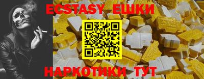 бошки Лесосибирск