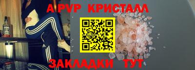 бошки Лесосибирск