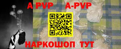 гашиш Ливны
