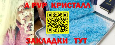 прущая мука Мариинск