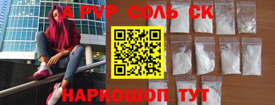 меф VHQ Малгобек