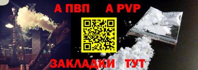 меф VHQ Малгобек