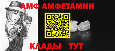 прущая мука Мариинск