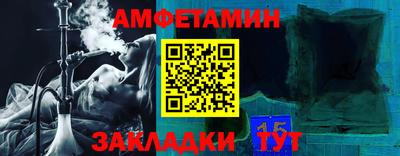 меф VHQ Малгобек