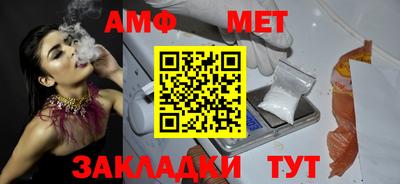 прущая мука Мариинск