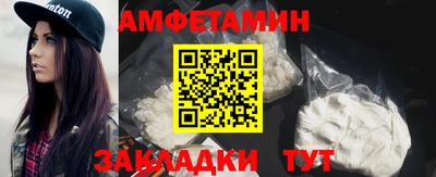 бошки Лесосибирск