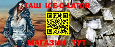 гашиш Ливны