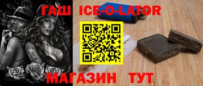 гашиш Ливны
