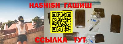 бошки Лесосибирск