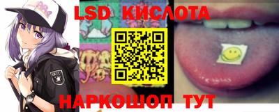 меф VHQ Малгобек