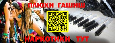 гашиш Ливны