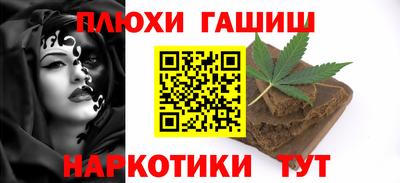 меф VHQ Малгобек