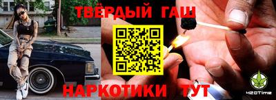 меф VHQ Малгобек