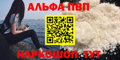 гашик Ликино-Дулёво