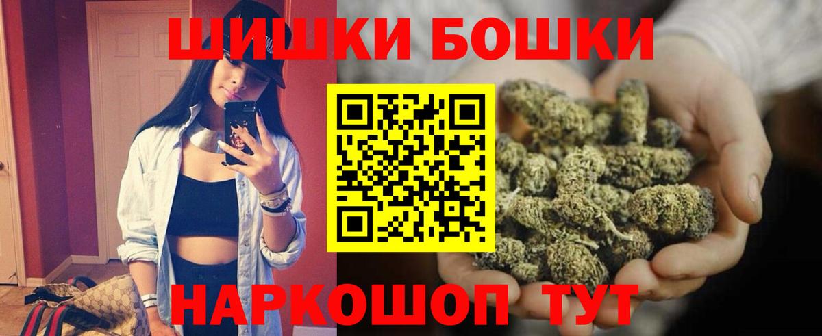 Шишки марихуана марихуана  Вход с VPN  Канабис марихуана  Горно-Алтайск 